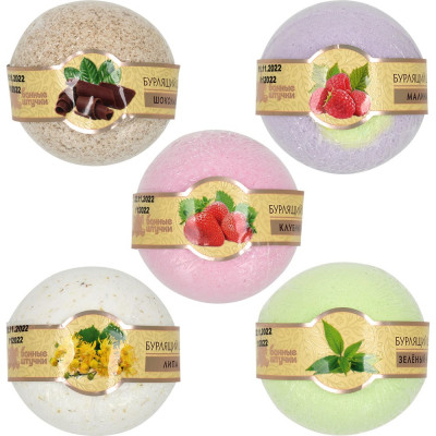 Бурлящий шар для ванны Банные Штучки 120 г 33019