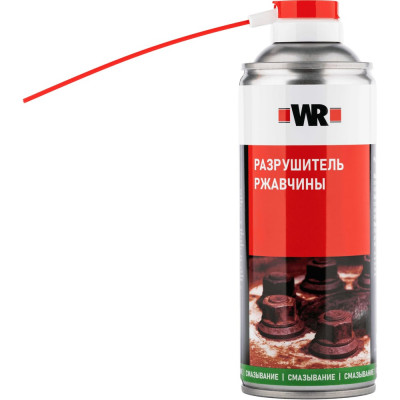 Спрей-разрушитель ржавчины Wurth 520/400 мл. 1890225 092