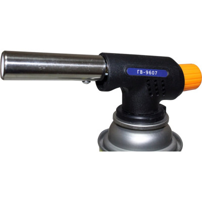 Газовая горелка Brima ГВ-9607 10466