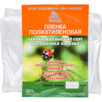 Пленка полиэтиленовая высший сорт (40 мкм; 3х10 м) SDM 0619