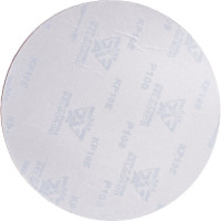 Диск шлифовальный (5 шт; 228 мм; Р100) BELMASH SD007A