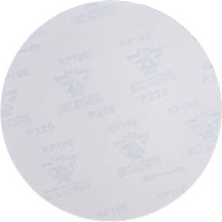 Диск шлифовальный (5 шт; 228 мм; Р220) BELMASH SD011A