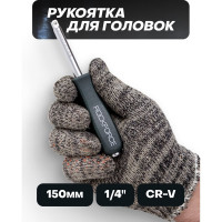 Отвертка-вороток Rockforce 1/4DR 150мм RF-8143(11776)