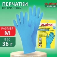 Нитриловые перчатки LAIMA МНОГОРАЗОВЫЕ, М, 604998