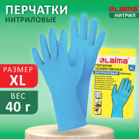 Перчатки LAIMA НИТРИЛОВЫЕ МНОГОРАЗОВЫЕ XL, 605000