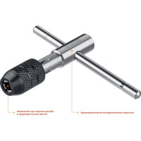 Т-образный метчикодержатель Stayer №2, М3-М6, Professional 28039-T2_z01