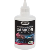 Размораживатель замков Бибип 100 мл BB-338