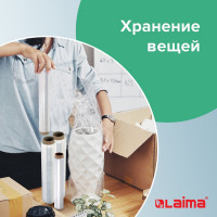 Пищевая пленка ЛАЙМА ПЭ 450 мм х 200 м 605040