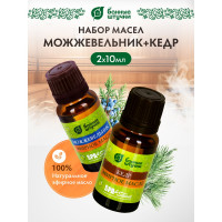 Набор эфирных масел Банные Штучки кедр и можжевельник, 2 масла по 10 мл, в блистере в форме капли 20 32370