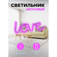 Декоративный неоновый светильник СТАРТ LED neon love LED neon love 16036139
