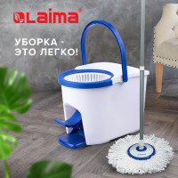 Набор для уборки LAIMA,ведро 11 л/5 л, 601459