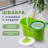 Набор для уборки LAIMA,ведро 7 л с отжимом, швабра с круглой насадкой, 603624