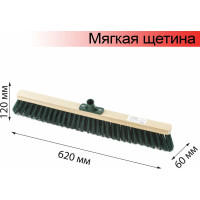 Щетка для уборки LAIMA техническая, EXPERT, 605374