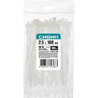 Хомуты-стяжки СИБИН белые ХС-Б, 2.5 х 160 мм, 100 шт, нейлоновые, 3786-25-160