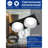 Встраиваемый потолочный светильник FERON MR16 G5.3, черный DL2902 41138
