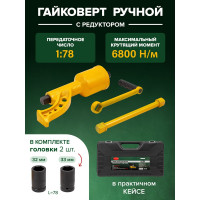 Ручной гайковерт с редуктором Rockforce RF-34114102(10917)