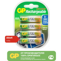 Перезаряжаемые аккумуляторы GP 270AAHC AA, емкость 2700 мАч - 4 шт. 270AAHC-2DECRC4