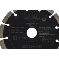Диск алмазный ECO Line S-10 (150x2.2x22.23 мм) D.BOR E-S-10-0150-022