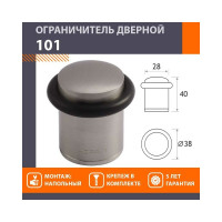 Дверной ограничитель НОРА-М 101 мат.никель 7228