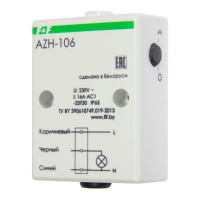 Фотореле F&F AZH-106, герметичный со встроенным фотодатчиком EA01.001.002