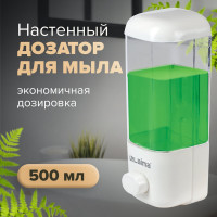 Диспенсер для жидкого мыла ЛАЙМА наливной, 0,5 л, ABS-пластик, белый, 601792