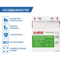Покрытия на унитаз ЛАЙМА 1/4 сложения, 100 штук, 37х41 см,классик, 128813