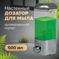 Диспенсер для жидкого мыла ЛАЙМА наливной, 0,5 л, ABS-пластик, хром, 601793
