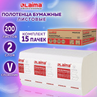 Бумажные полотенца LAIMA 200 штук, комплект 15 шт., люкс, 2-х слойные, белые, 23х23, ZZ 126095