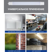 Светодиодный линейный светильник FERON IP65 4000K 18W, AL5090 32596