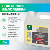Влагоизолирующий грунт PROSEPT Акваизол 3 л 048-3
