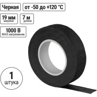 Двусторонняя изолента ХБ TDM ELECTRIC 19 мм x 7 м 100 г SQ0526-0501