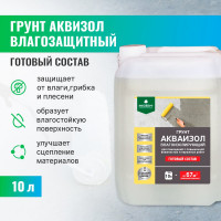 Влагоизолирующий грунт PROSEPT Акваизол 048-10