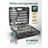Набор инструмента Rockforce 1/2 & 1/4DR 6-гранный 82 предмета RF-4821-5(4218)