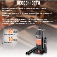 Гидравлический домкрат АвтоDело 5 т 216-413 мм 43305 10057