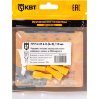 Плоский разъем КВТ РППИ-М 6,0-6,3 10шт.  91030