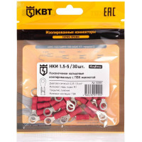 Кольцевой наконечник КВТ НКИ 1,5-5 30шт. 90999