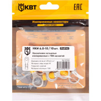 Кольцевой наконечник КВТ НКИ 6,0-10 10шт. 91006
