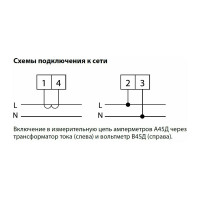 Вольтметр TDM В45ПД 500В-1.5 din-рейка SQ1102-0308