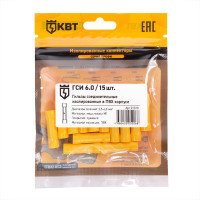 Соединительная гильза КВТ ГСИ 6,0 15 шт. 91018