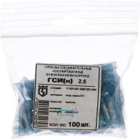 Соединительная гильза КВТ ГСИн 2,5 57923