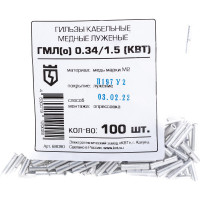 Гильза КВТ ГМЛо 0,34/1,5 68090
