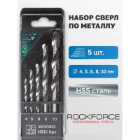 Набор сверл по металлу (5 пр, 4-10 мм) в пластиковом футляре ROCKFORCE RF-DBS05(29131)