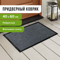 Входной ворсовый влаго-грязезащитный коврик ЛАЙМА 602861