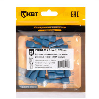 Плоский разъем КВТ РППИ-М 2,5-6,3 20шт. 91029