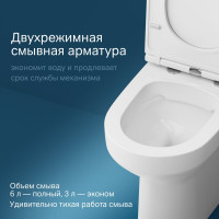 Унитаз-компакт AM.PM Spirit V2.0 FlashClean, без сиденья C708600WH