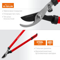 Большой плоскостной сучкорез со стальными рукоятками Grinda R-740 8-424107_z02