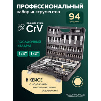Набор торцевых головок и вставок Rockforce 1/2, 1/4DR 6-гранных 94 предмета RF-4941-5(4281)