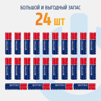 Батарейки мизинчиковые алкалиновые ААА ФОТОН LR03 набор 24 шт 22986
