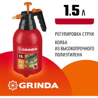 Ручной опрыскиватель GRINDA PS-1.5 1.5 л 8-425059_z02