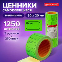 Этикет-лента BRAUBERG зеленая, комплект 5 рулонов по 250 шт, 30х20 мм 123591